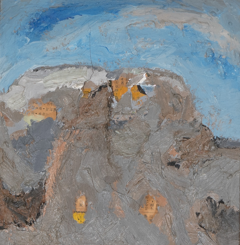 Long Island Landscape #3, 1957